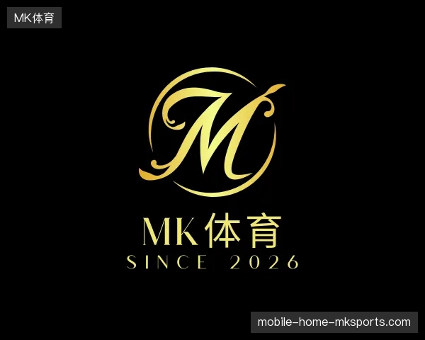 了解MK体育官网